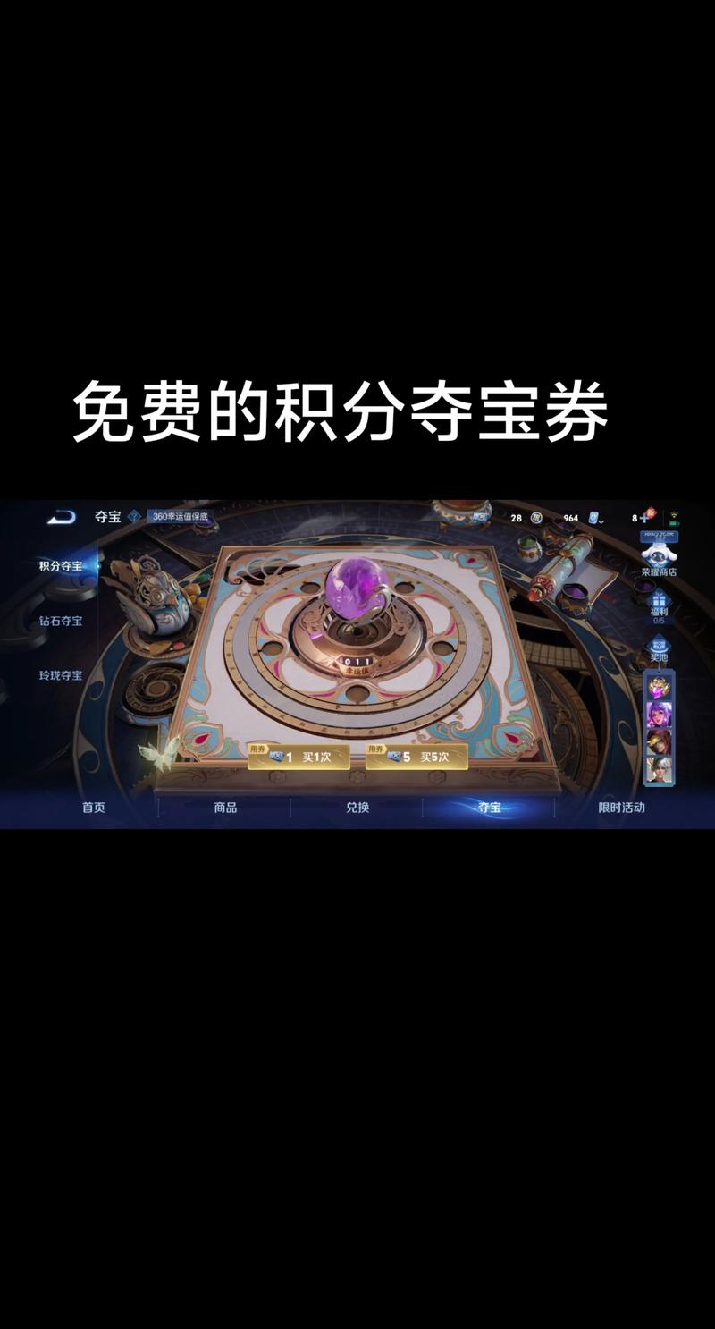 天琊的完美新秀积分记录截图