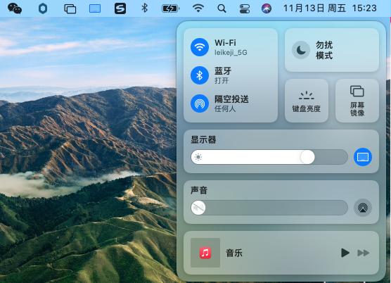 平板顶部状态栏怎么设置