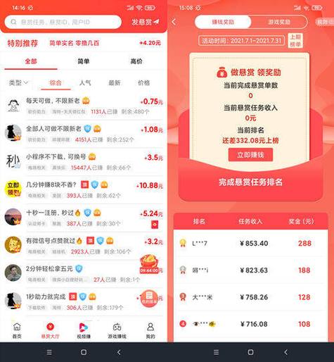 众赚传媒邀请码多少