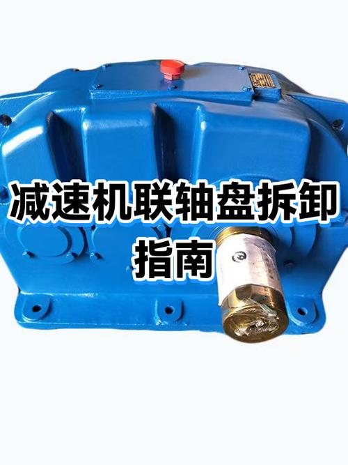 减速机拆装过程步骤