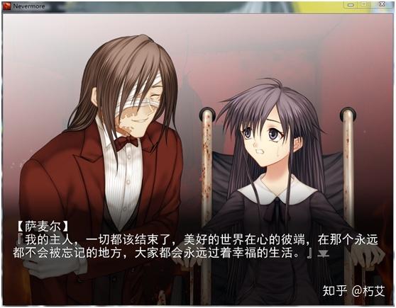never游戏规则截图