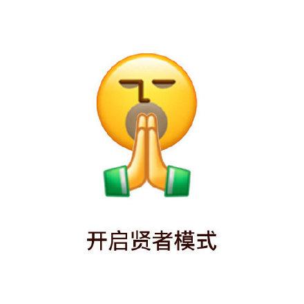 怎么进入贤者模式截图