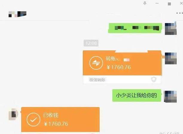 支付宝怎么拒收对方转账