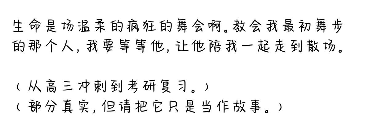 《巴掌印》by甲虫花花缩略图