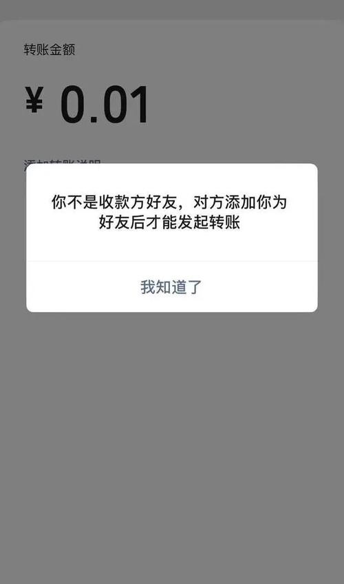 删除qq好友后对方知道吗图标