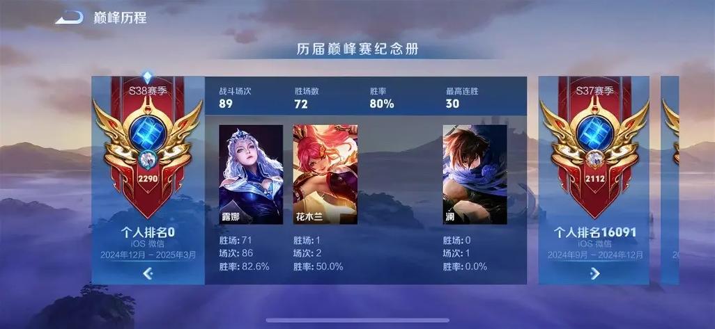 巅峰赛900分还可以玩吗截图