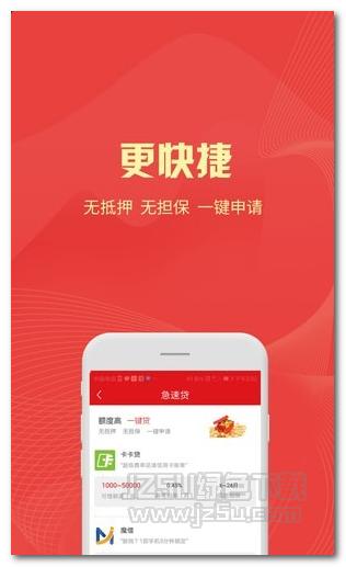 可乐购借款app下载安装