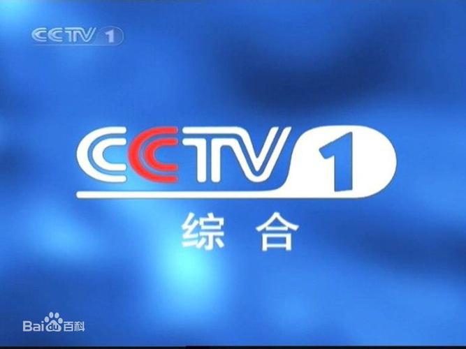 中央电视台手机版