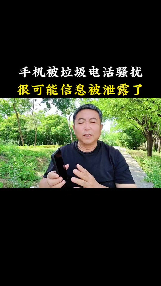 号码阻止来电以后,短信还能收到吗