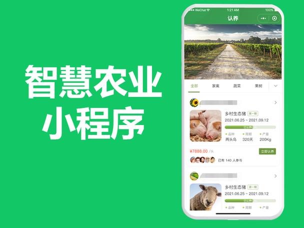 手机qq农场怎么一键收获图标