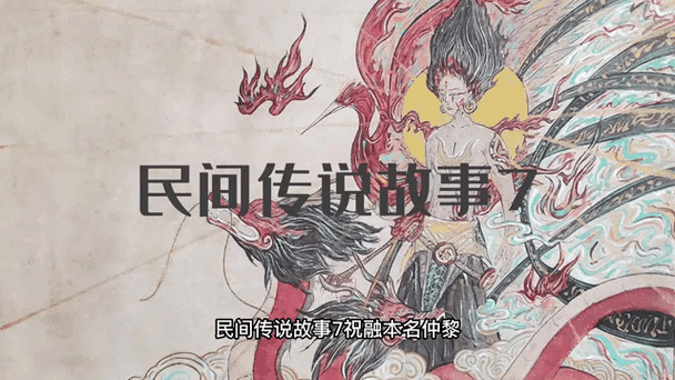 九龙生子的故事截图