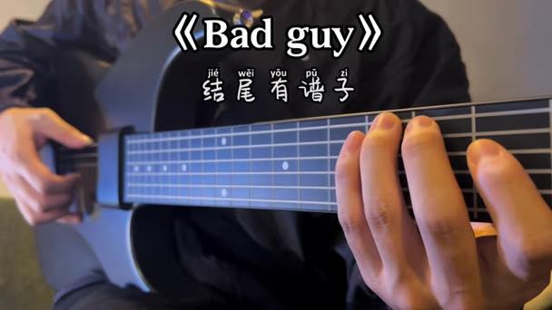 bad guy 唱歌教学视频截图