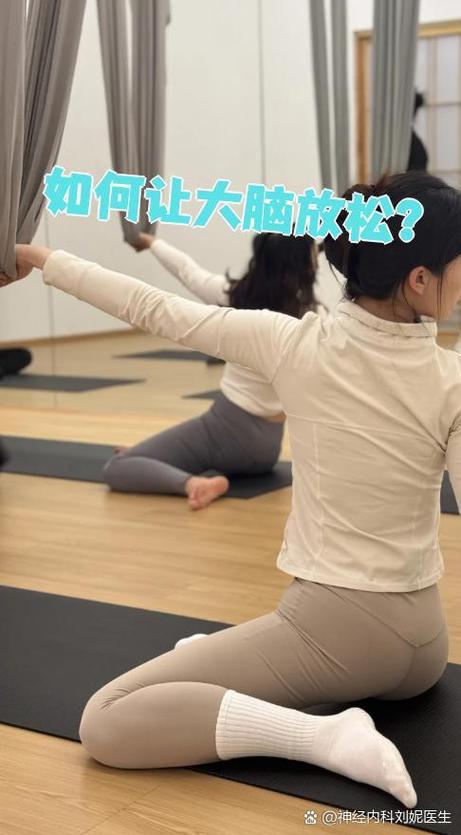 怎么让活跃的大脑安静下来