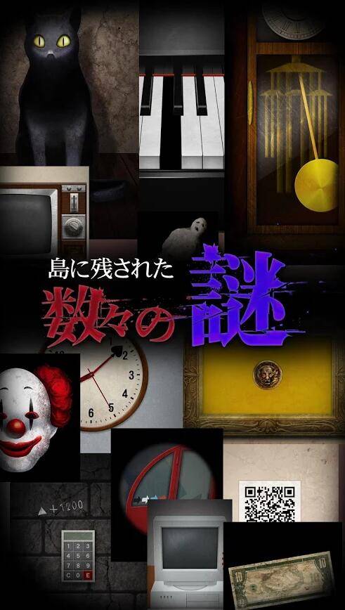 青鬼3正版下载