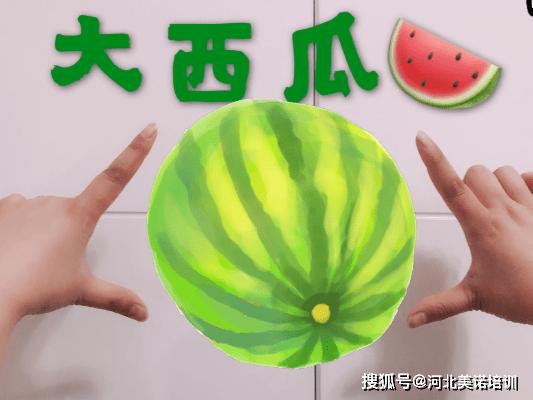 玩大西瓜小西瓜的游戏