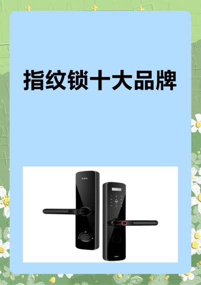 一鹿智能锁app下载安装