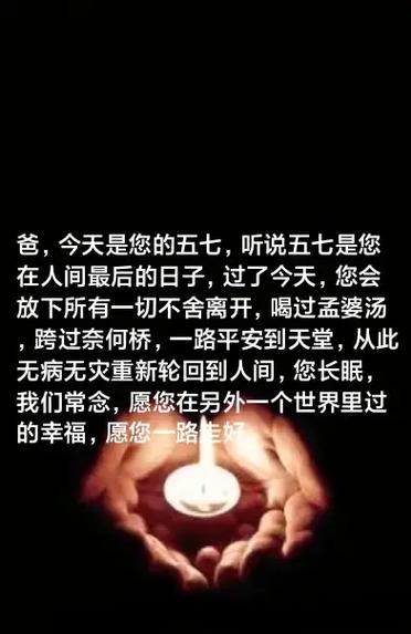 五七说口诀大全