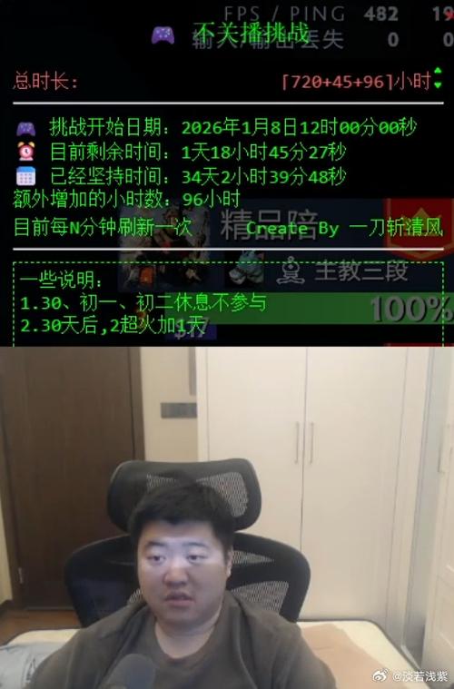 破解版彬哥