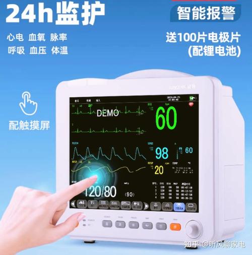 小米手环心率测量超时图标