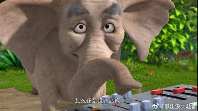 大象奶奶
