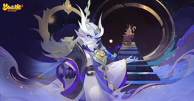 梦幻手游新版九转天阶