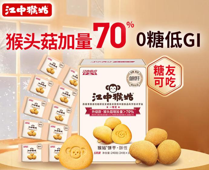 无糖饼干有哪些品牌