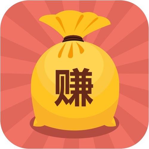 爱用赚赚
