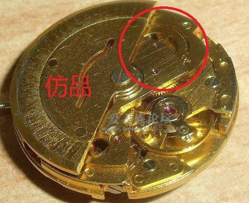 西铁城机芯真假鉴别