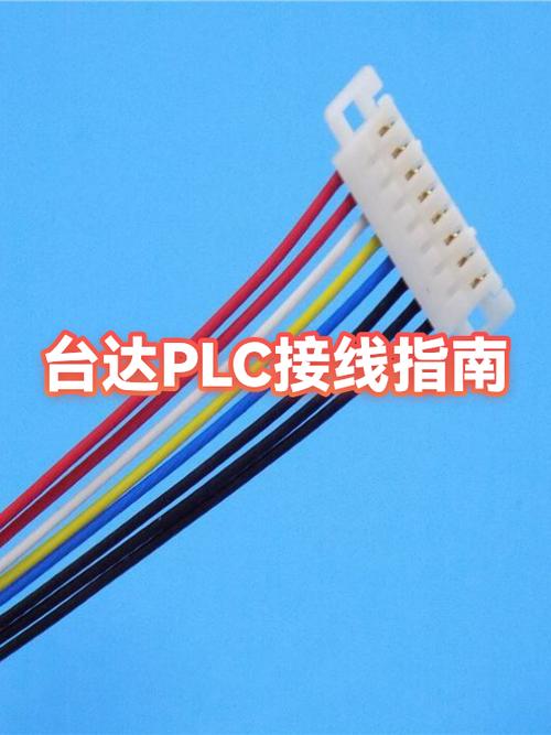 台达plc编程线制作