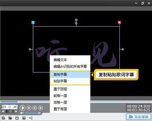 抖音怎么带歌词字幕