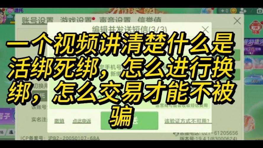 球球大作战怎么登陆原来的账号