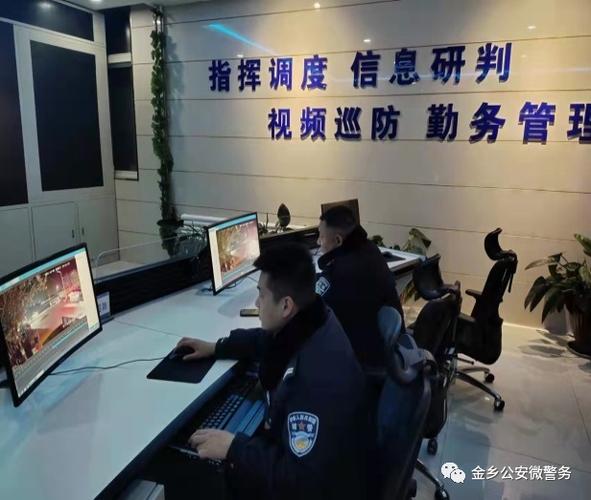 江阴公安微警务截图