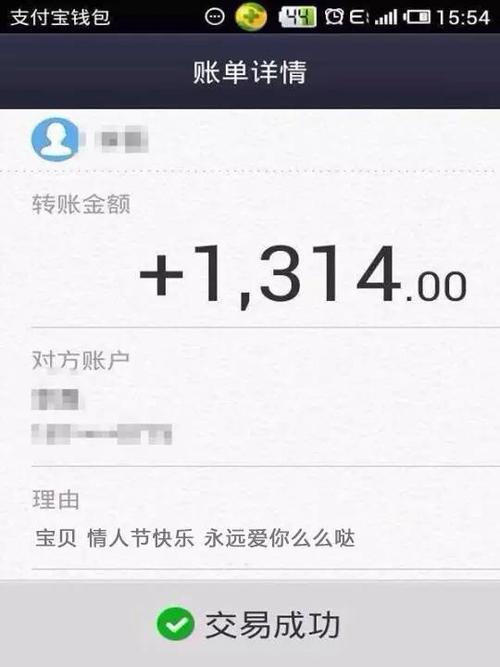 朋友圈活动送钱真的假的