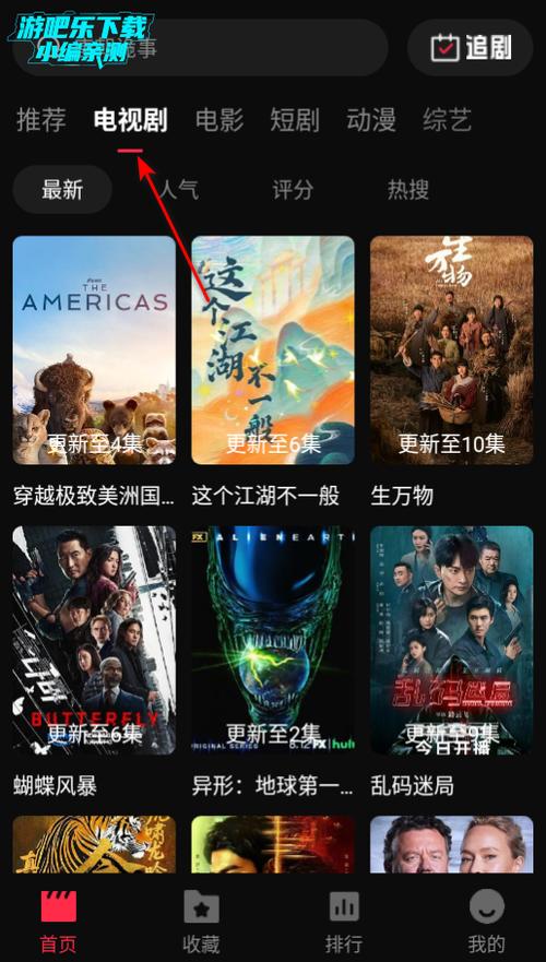 八戒网站影院大全免费观看电视剧下载安装