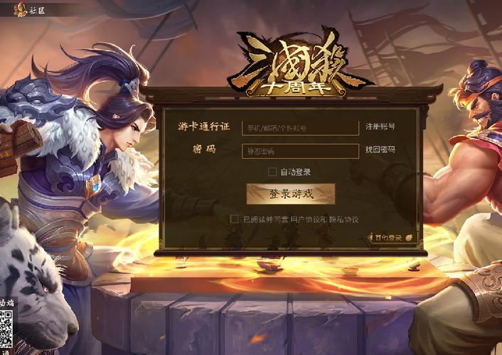 三国杀官网网站
