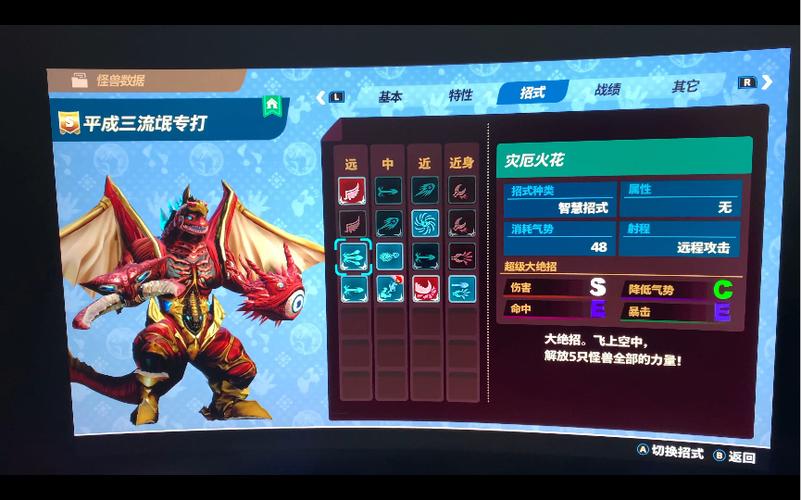 奥特曼怪兽农场的游戏玩法截图