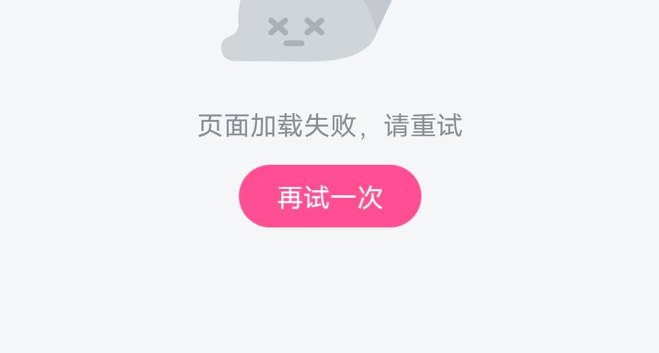 手机相册加载不出图片截图