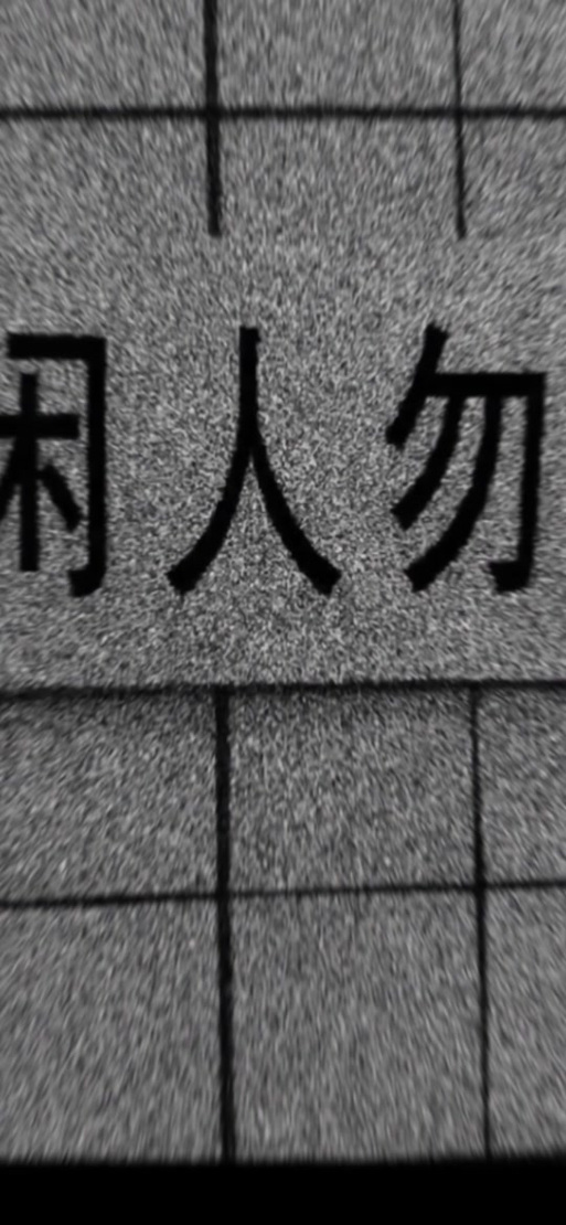 女生勿扰状态暗示什么