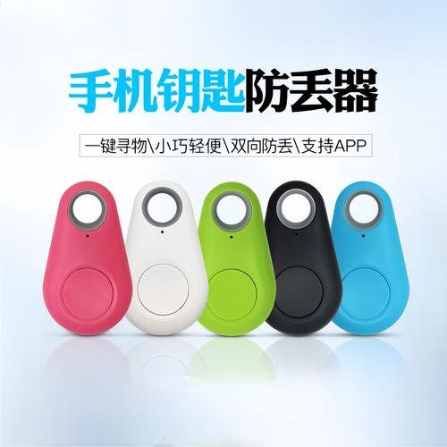 车上连蓝牙会泄露隐私吗截图