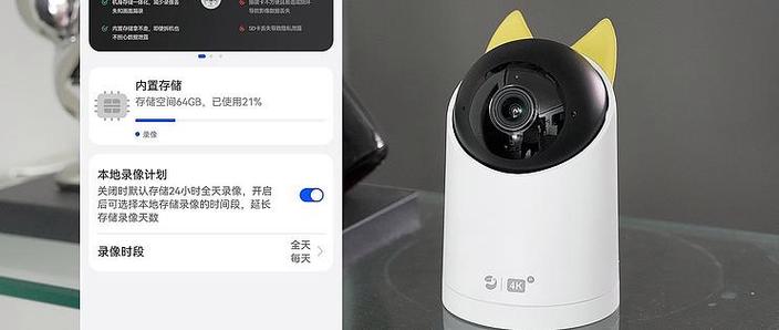 华为海雀摄像头使用教程