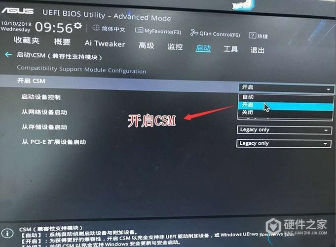 bios之家官网缩略图