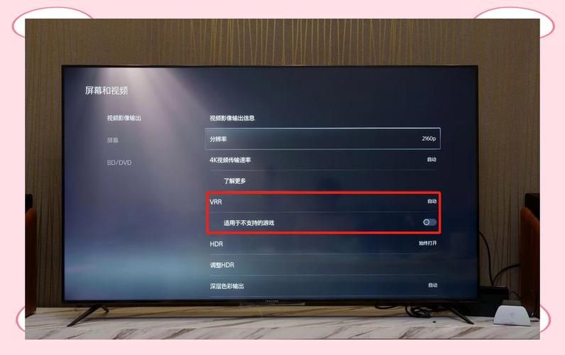 怎么设置让电视看不了