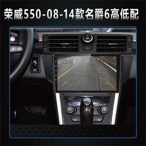汽车可以改中控屏吗缩略图