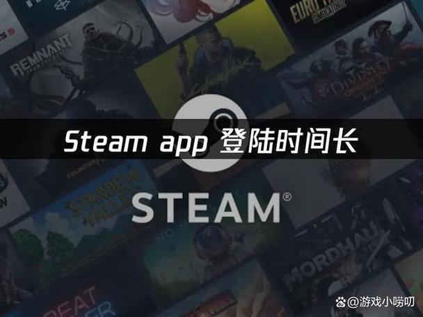steam手机无法登陆