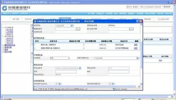电票超过4年截图