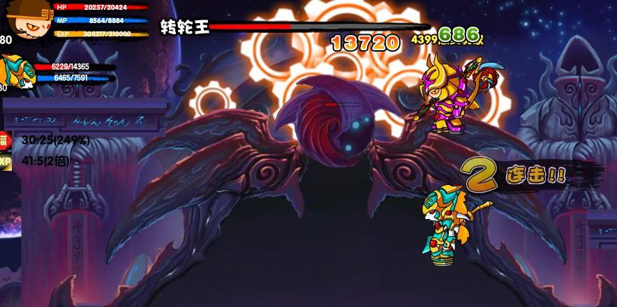 造梦西游3转轮王第三形态怎么打