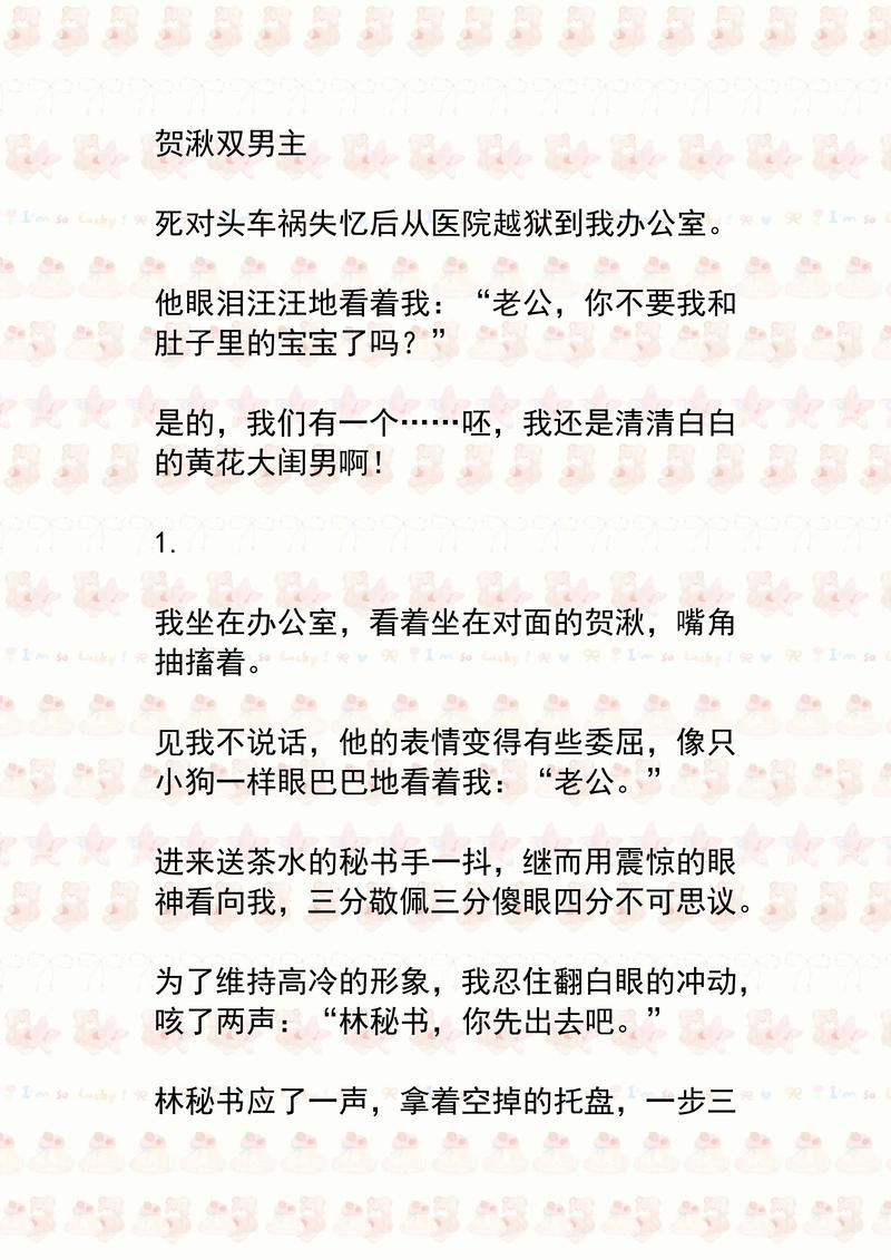 火鸡网小说全文免费阅读最新章节缩略图