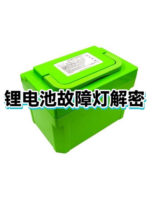 锂电池充电器不转灯什么原因游戏截图