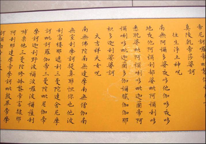 十小咒(快诵版)