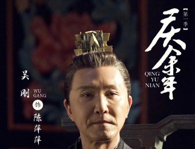 庆余年之开局霸王传承